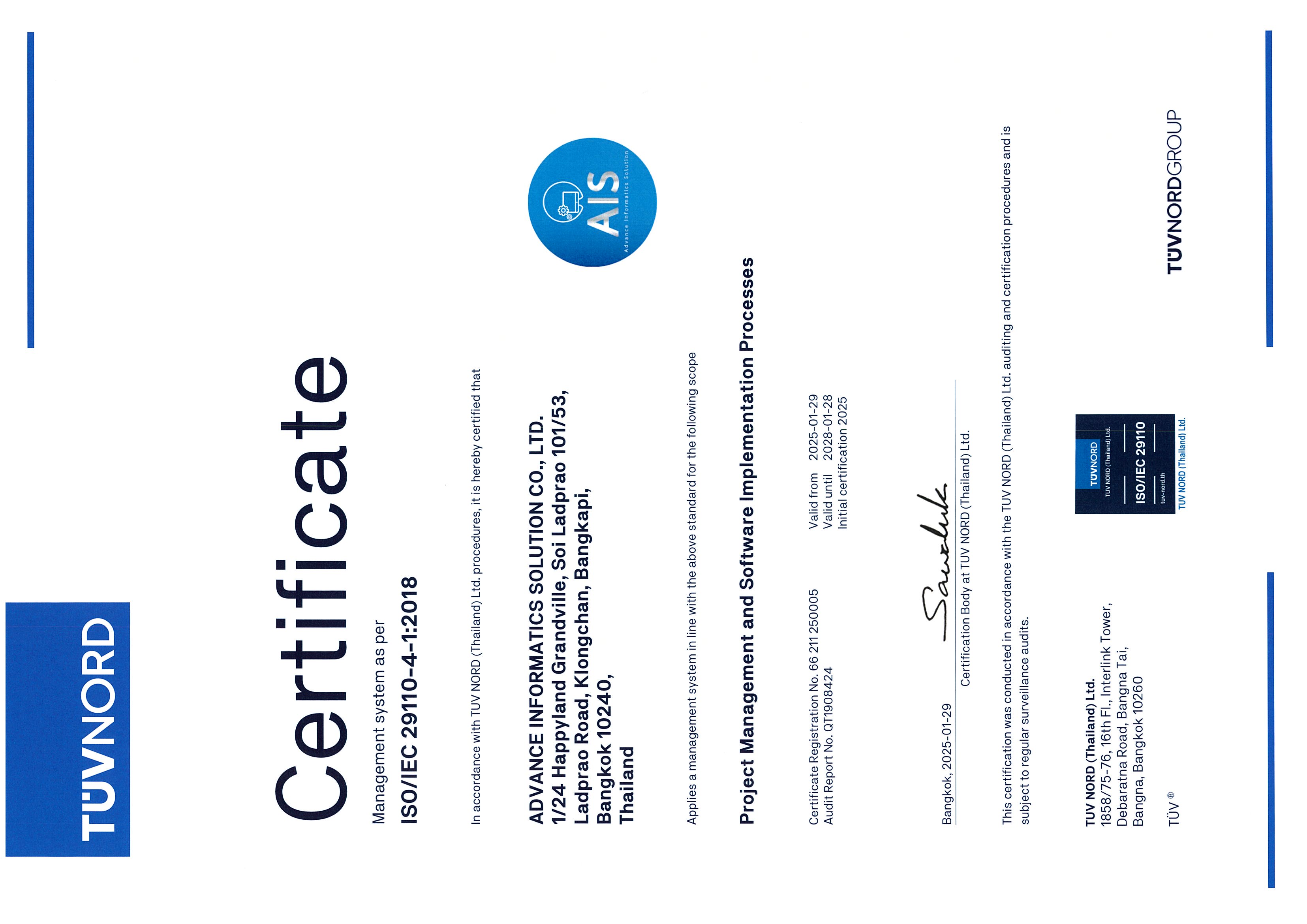 ISO 29110 CA Certificate Advance Informatics
